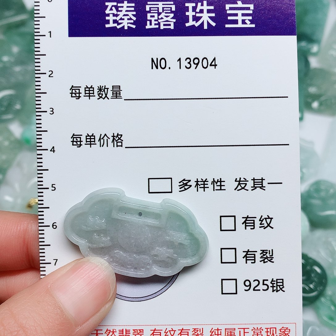 翡翠颈饰未镶嵌翡翠颈饰未镶嵌13904