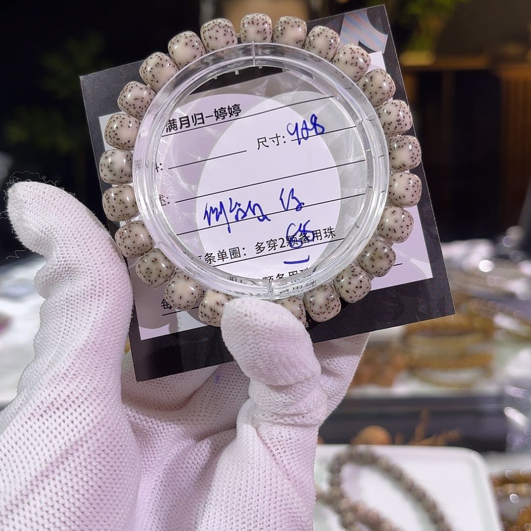 星月菩提手串星月