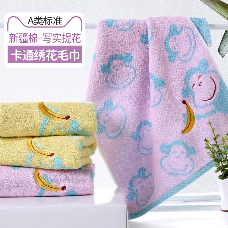 金号纯棉中巾全棉绣花大规格童巾柔软吸水清新可爱卡通正品