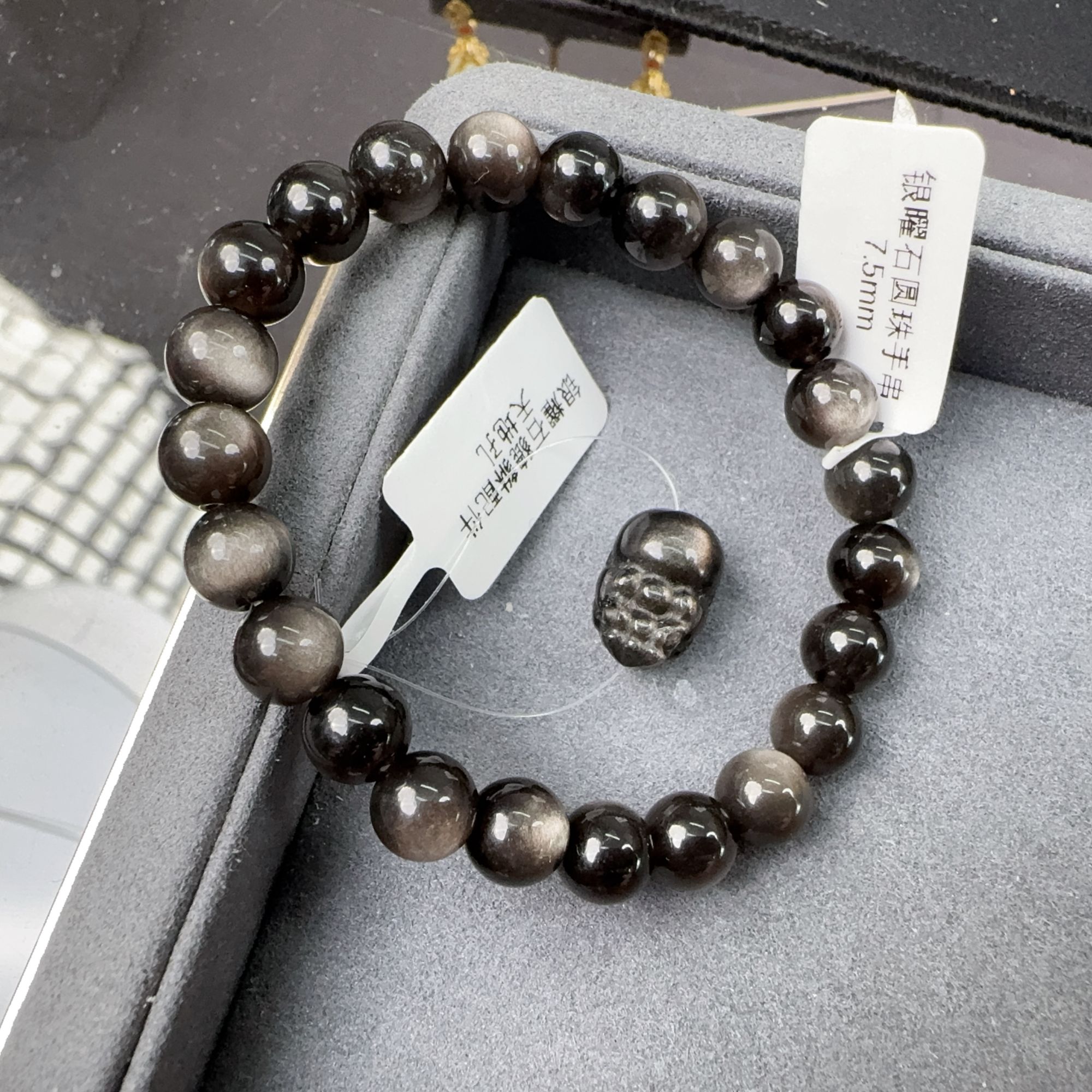 黑曜石银曜石圆珠手串7.5mm