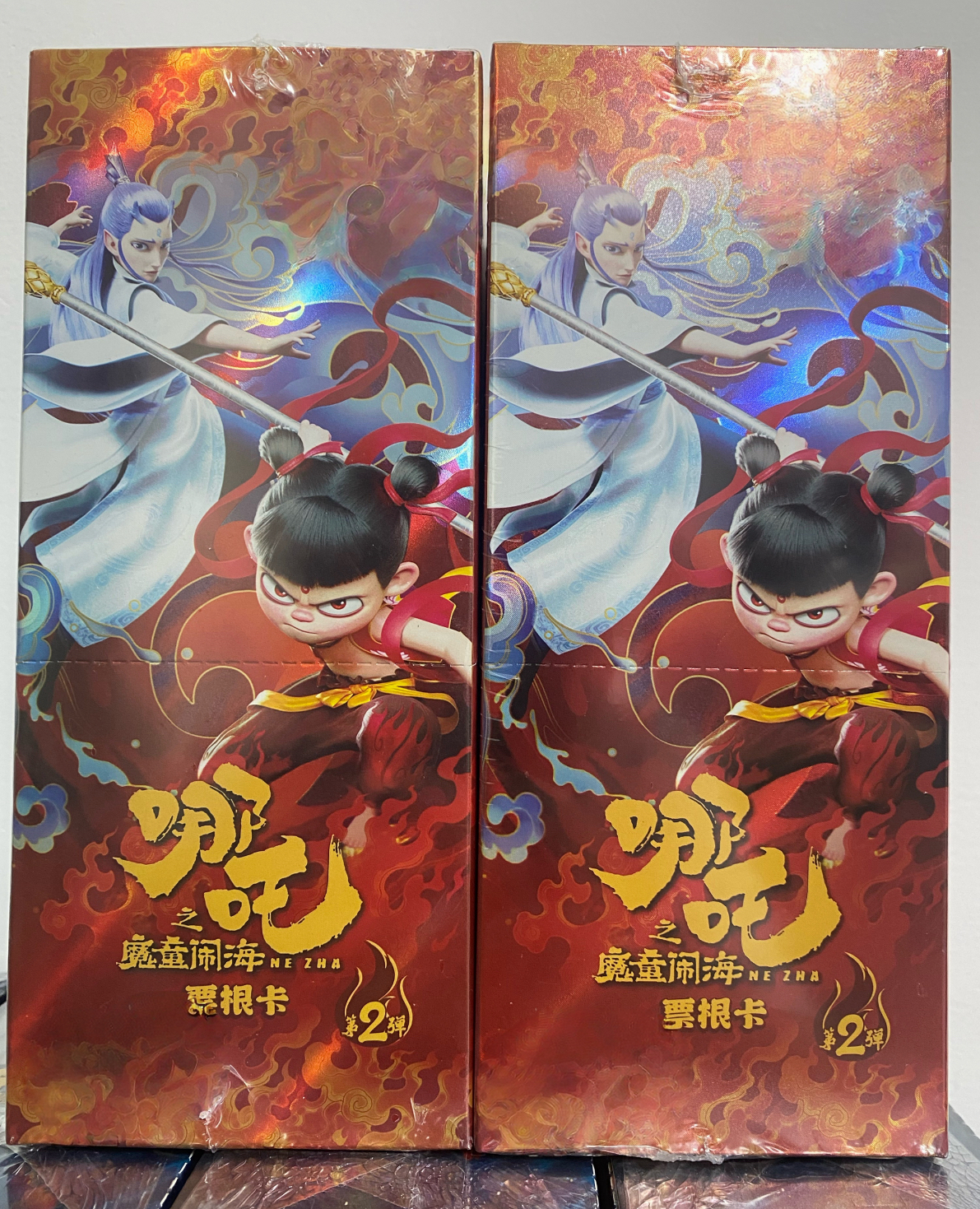 【小林】哪吒闹海票根卡第二弹