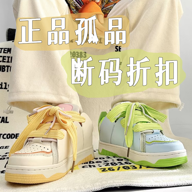 【B501-700】根据主播报编码下单断码通用时尚休闲潮流低帮系带男鞋