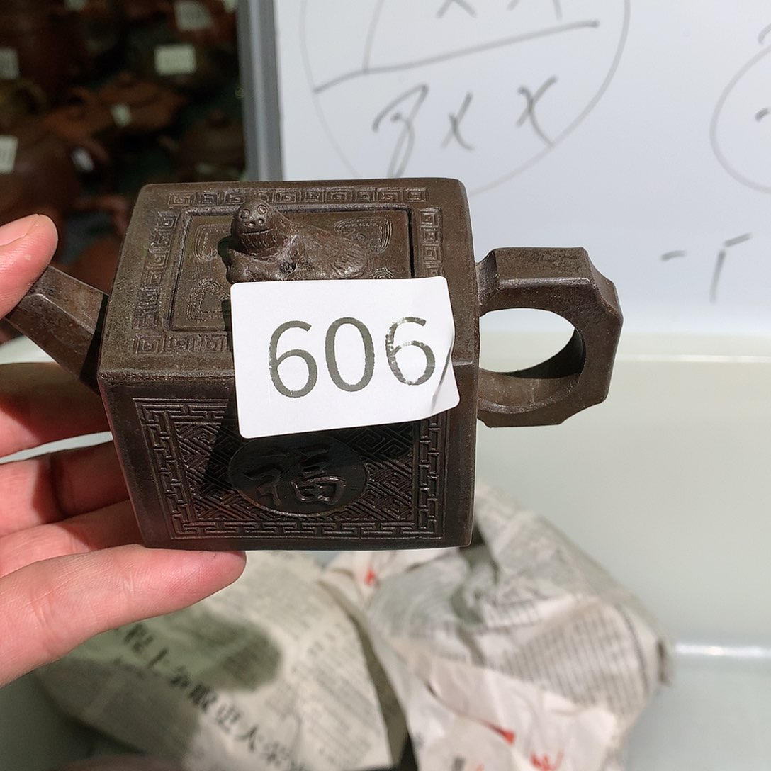 紫砂茶壶紫砂茶壶紫砂茶壶606