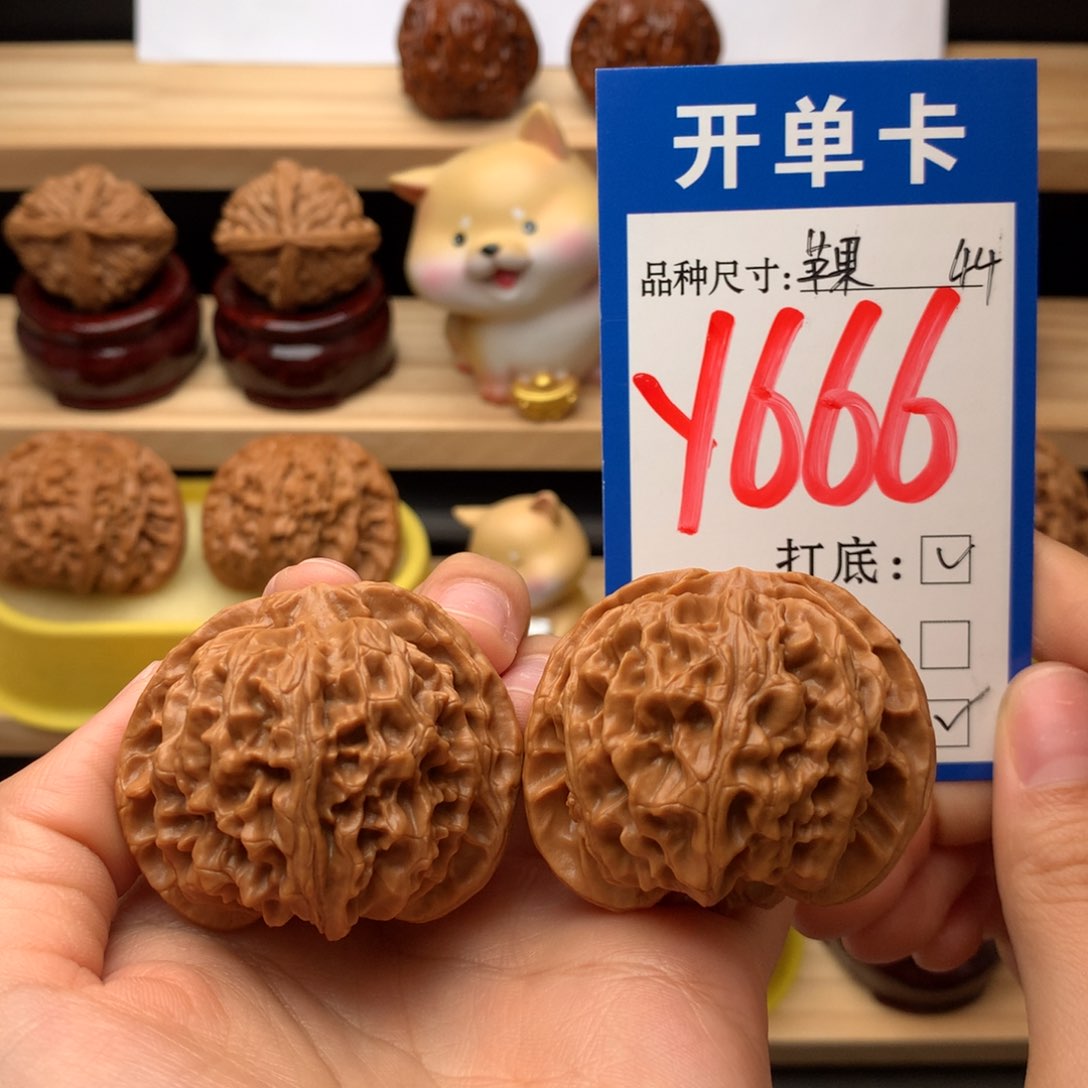 把件文玩核桃苹果园44尺