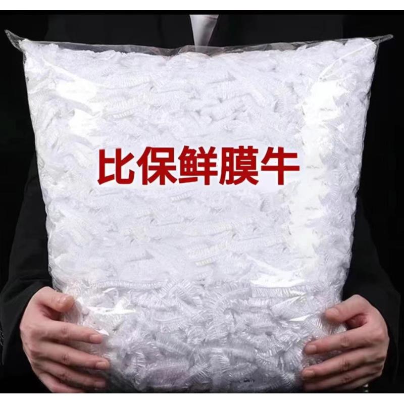 保鲜膜一次性保鲜膜套袋家用冰箱自动封口防尘菜罩碗套菜碗L