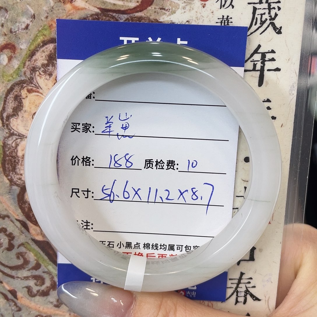 石英质玉未镶嵌手镯