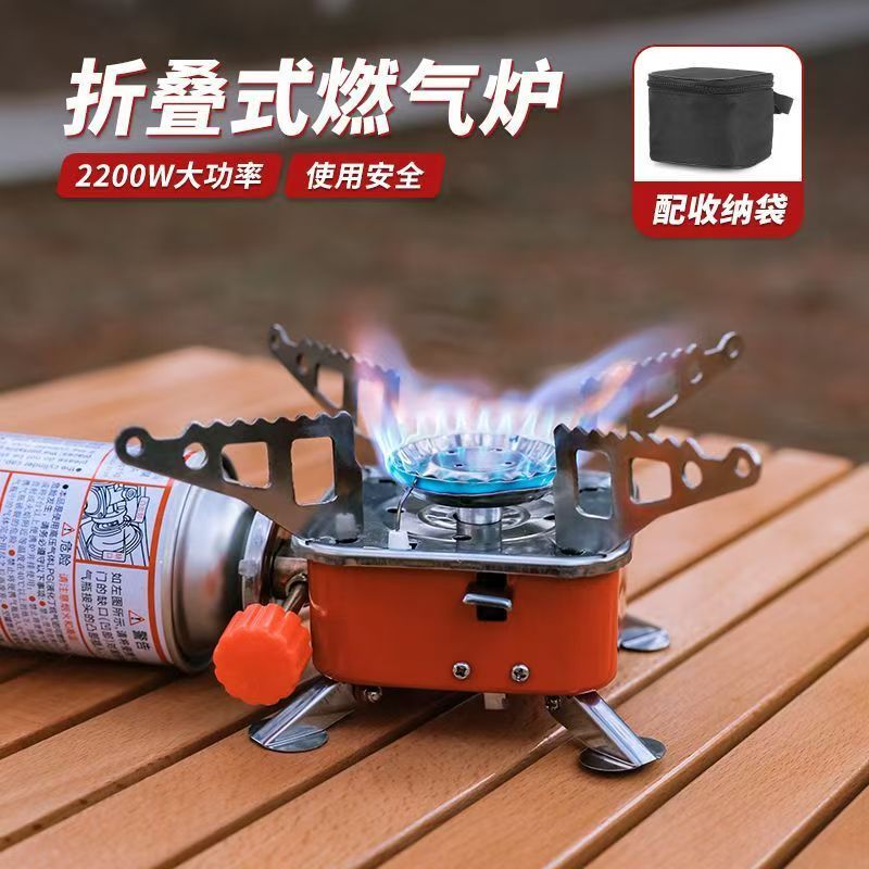 户外折叠轻量卡式炉适合露营野炊钓鱼的防风炉具