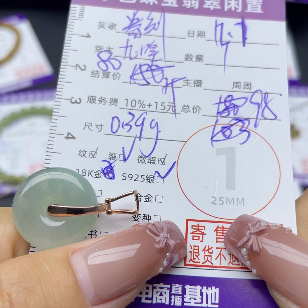 眷***刻翡翠银S925镶嵌颈饰吊坠