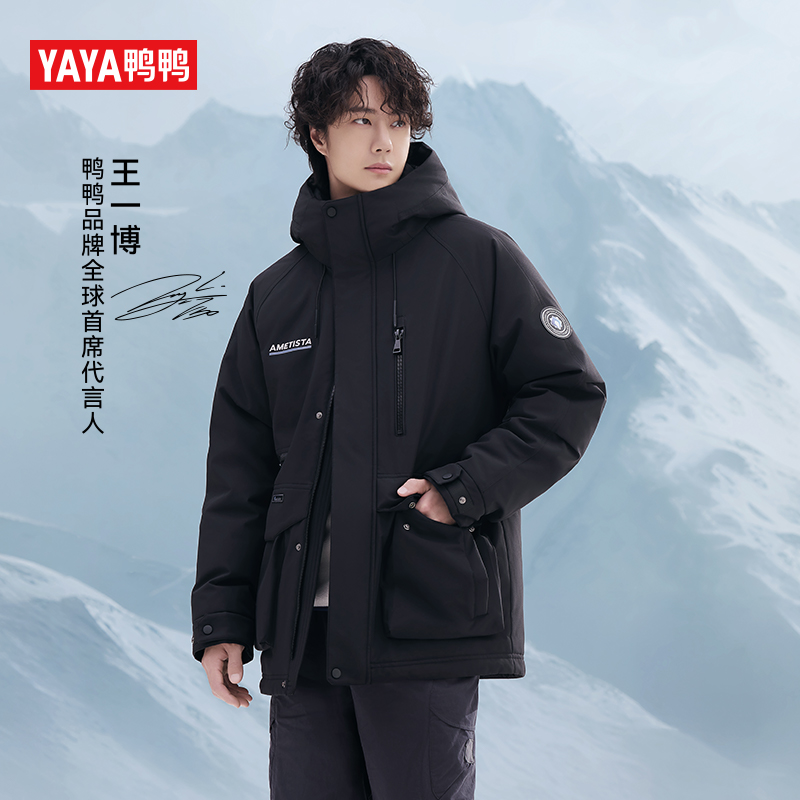 鸭鸭情侣羽绒服冬季新款休闲户外风时尚短款保暖外套YE5B703922D