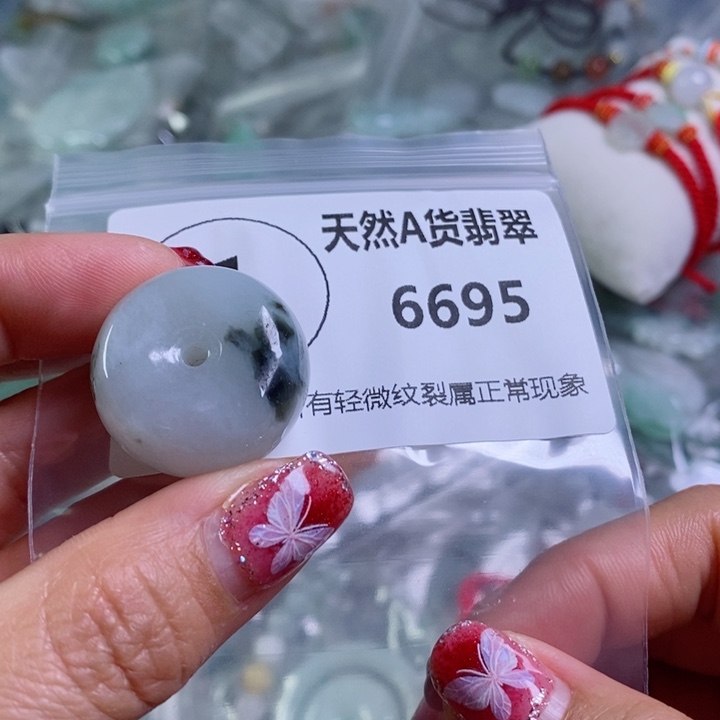 翡翠颈饰未镶嵌吊坠