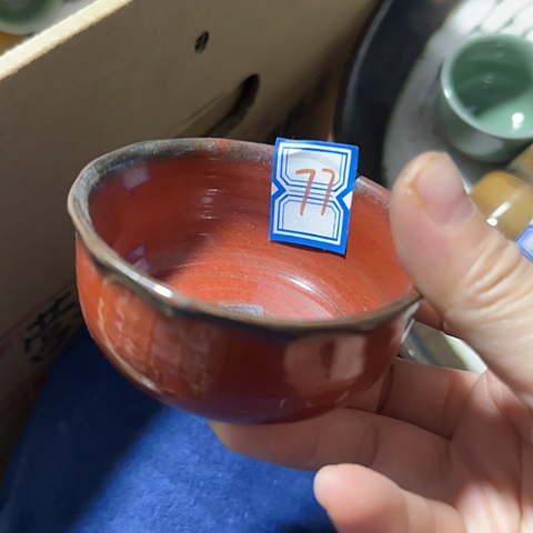 瓷片国营厂库存77