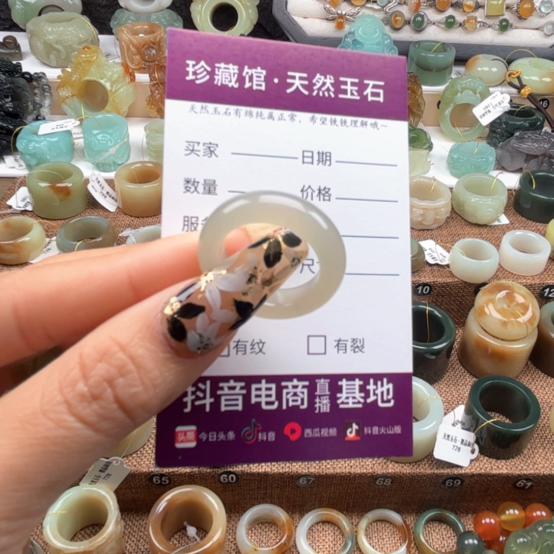 蛇纹石玉未镶嵌戒指