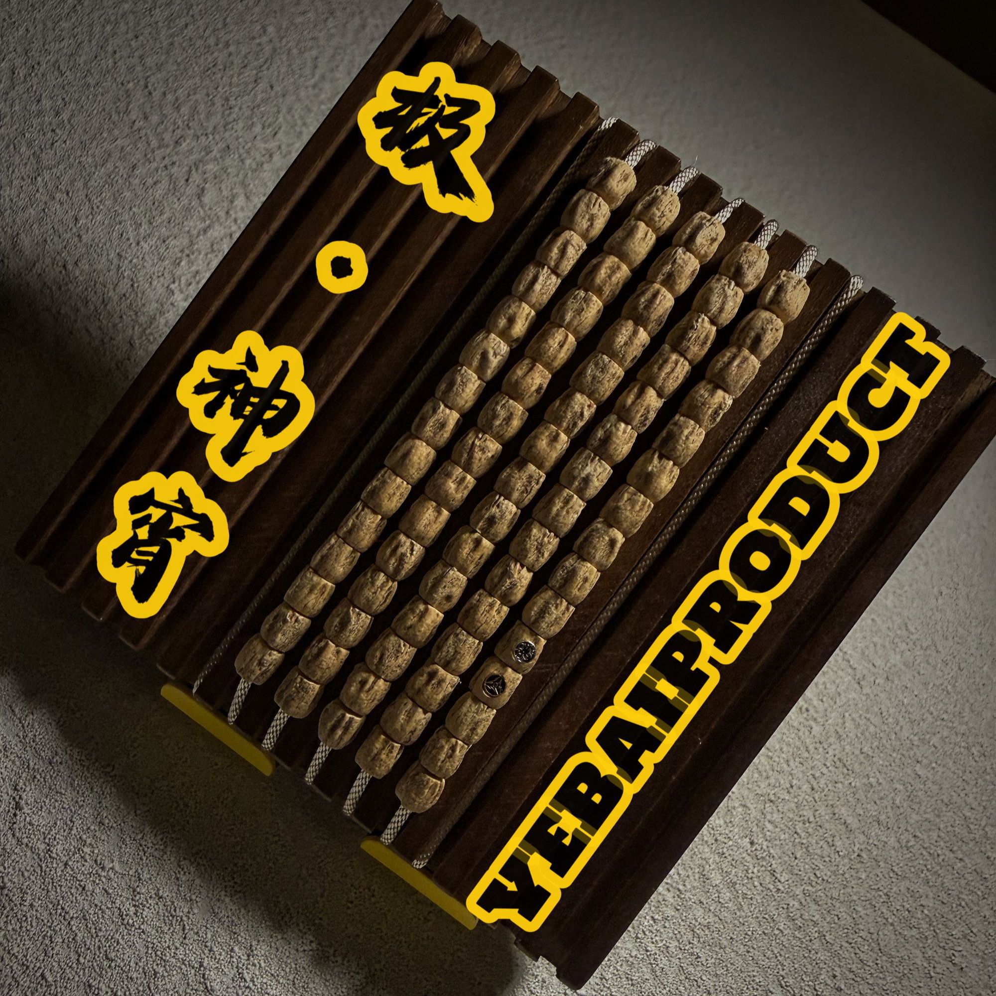 野柏·YEBAI ER10 二周年限定款【极·神宵】热振百香籽