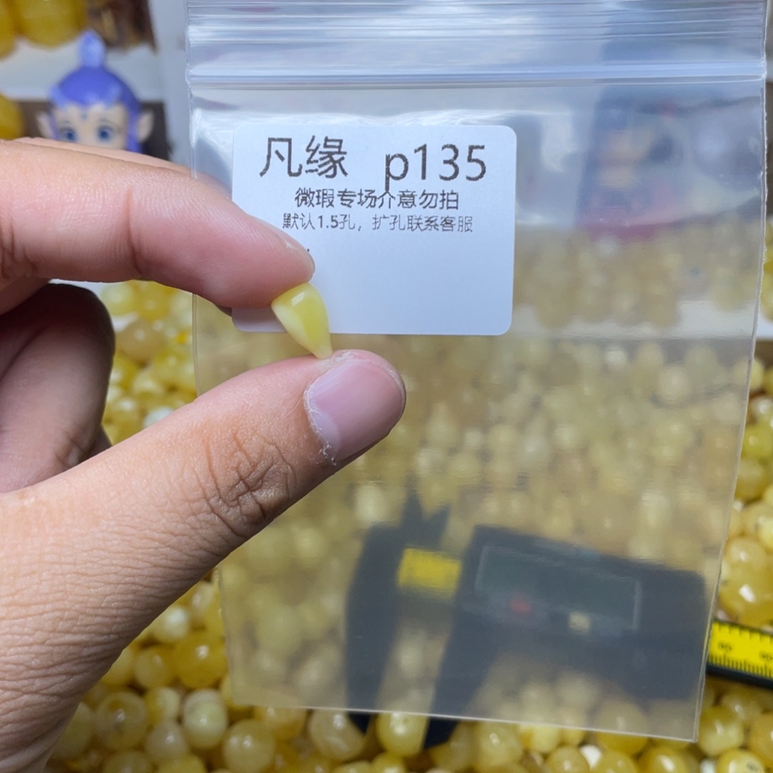 琥珀未镶嵌珠宝奇石燕*