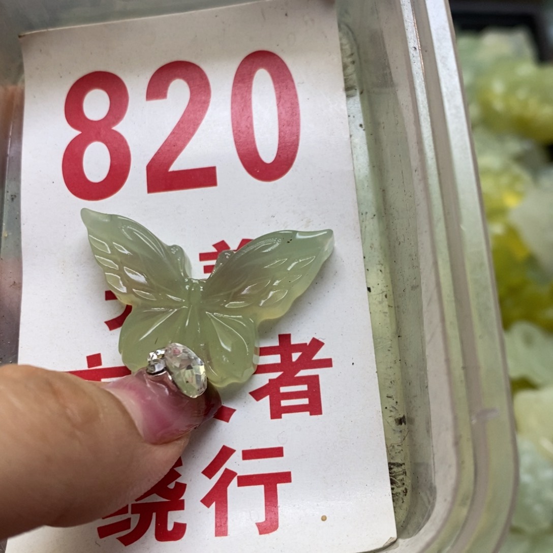 蛇纹石玉挂坠未镶嵌