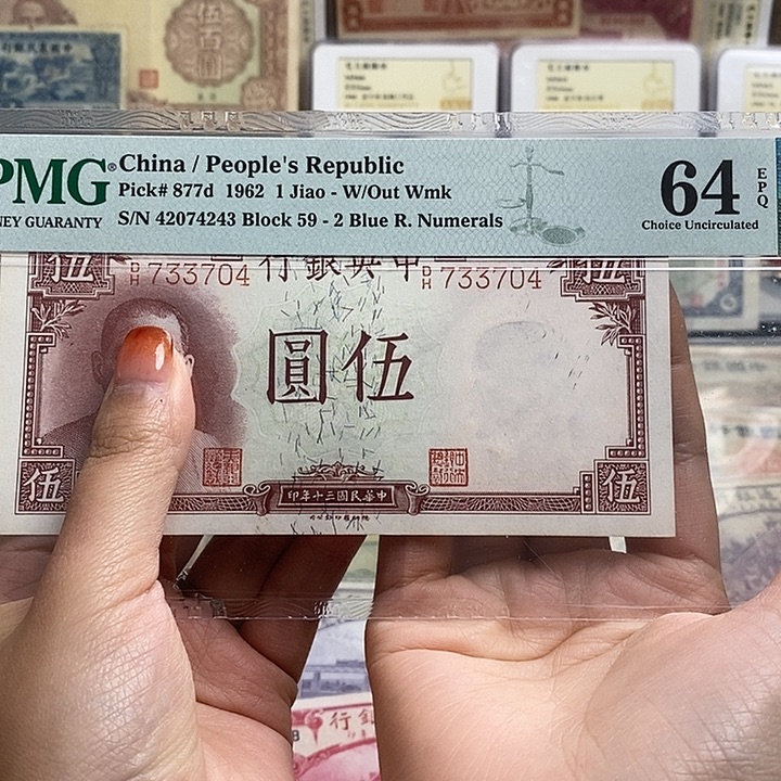 全新无折733704一张。       