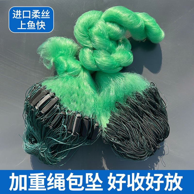 加重绳包坠三层沉网渔网粘网不缠网捕鱼网丝网挂子鲫鱼鲤鱼草鱼网