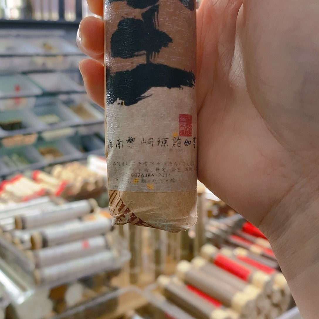 人***板娜娜香舍专属闪购链接