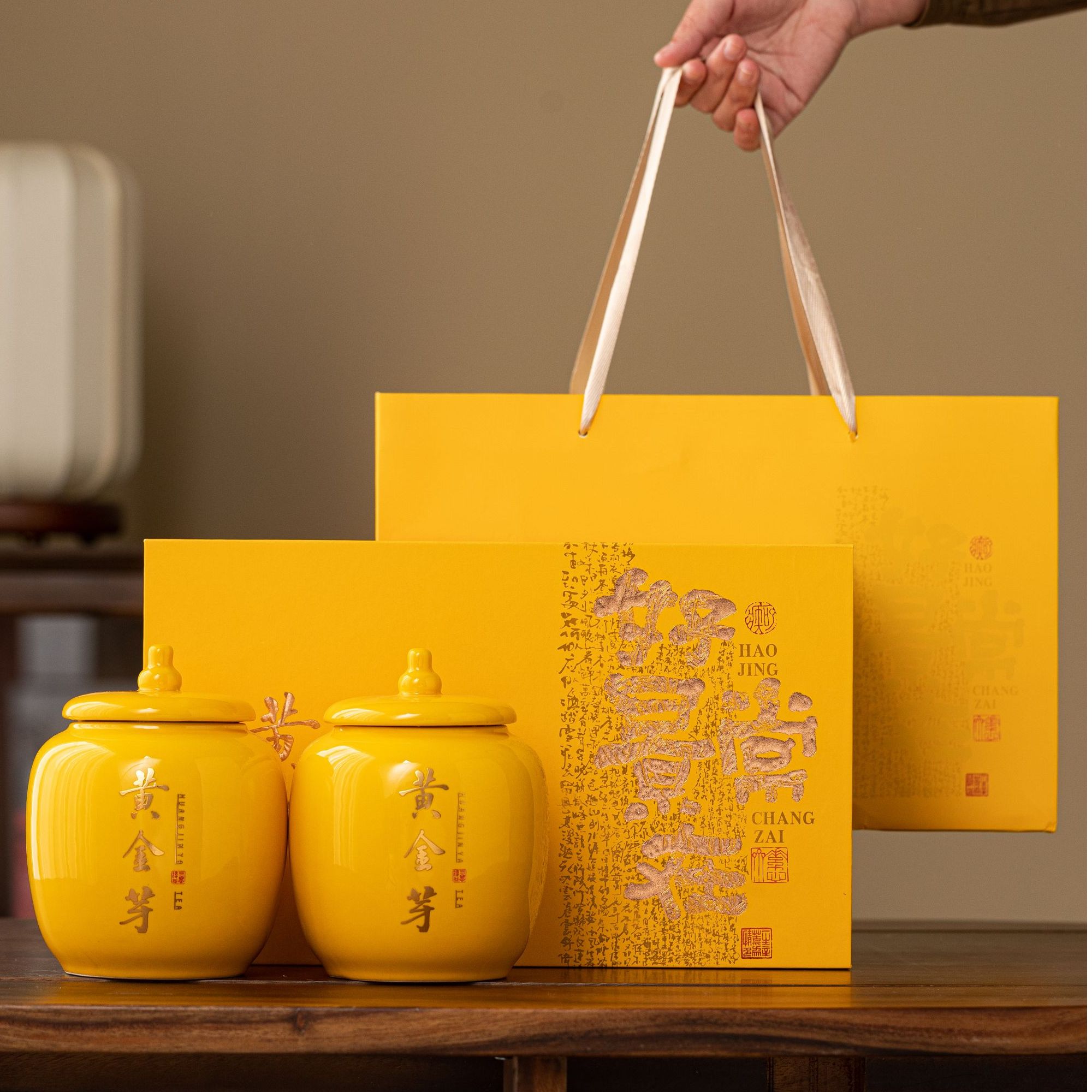 【顺丰包邮】黄金芽新茶绿茶过年过节茶礼（黄金芽黄）