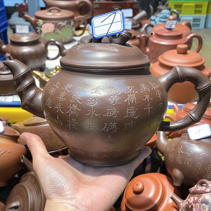 紫砂茶壶1080cc宜兴紫砂壶
