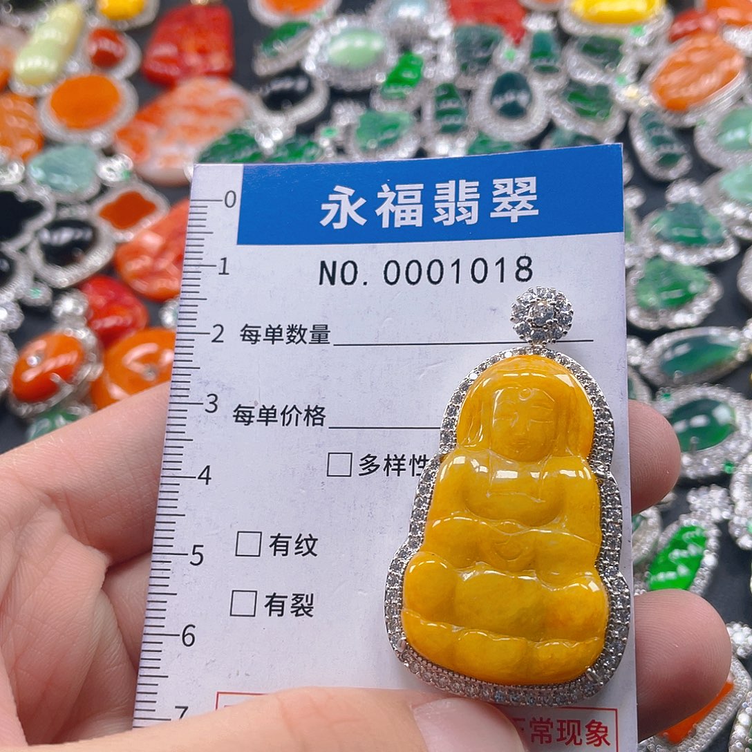 翡翠未镶嵌吊坠(不含链)