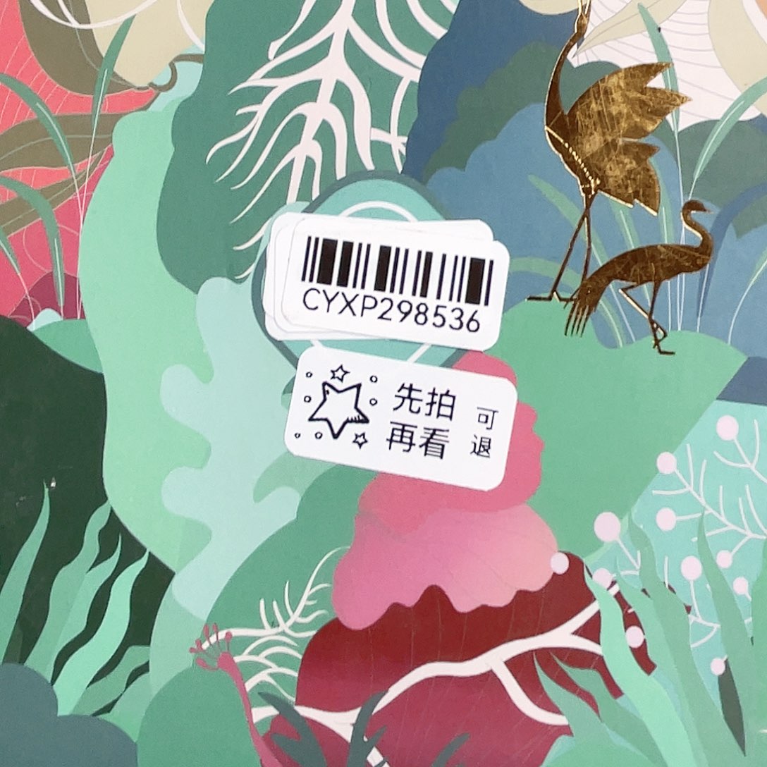 闪购商品闪购商品