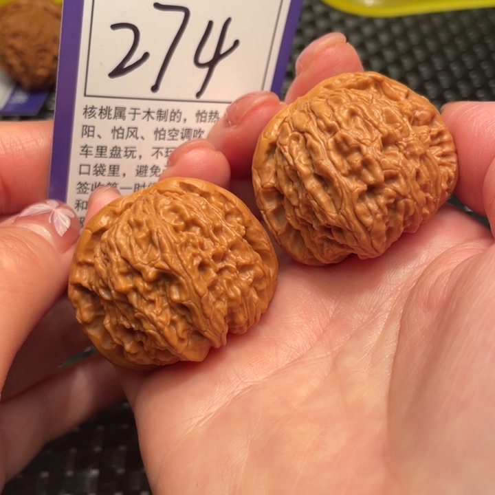 文玩核桃把件40狮子头274