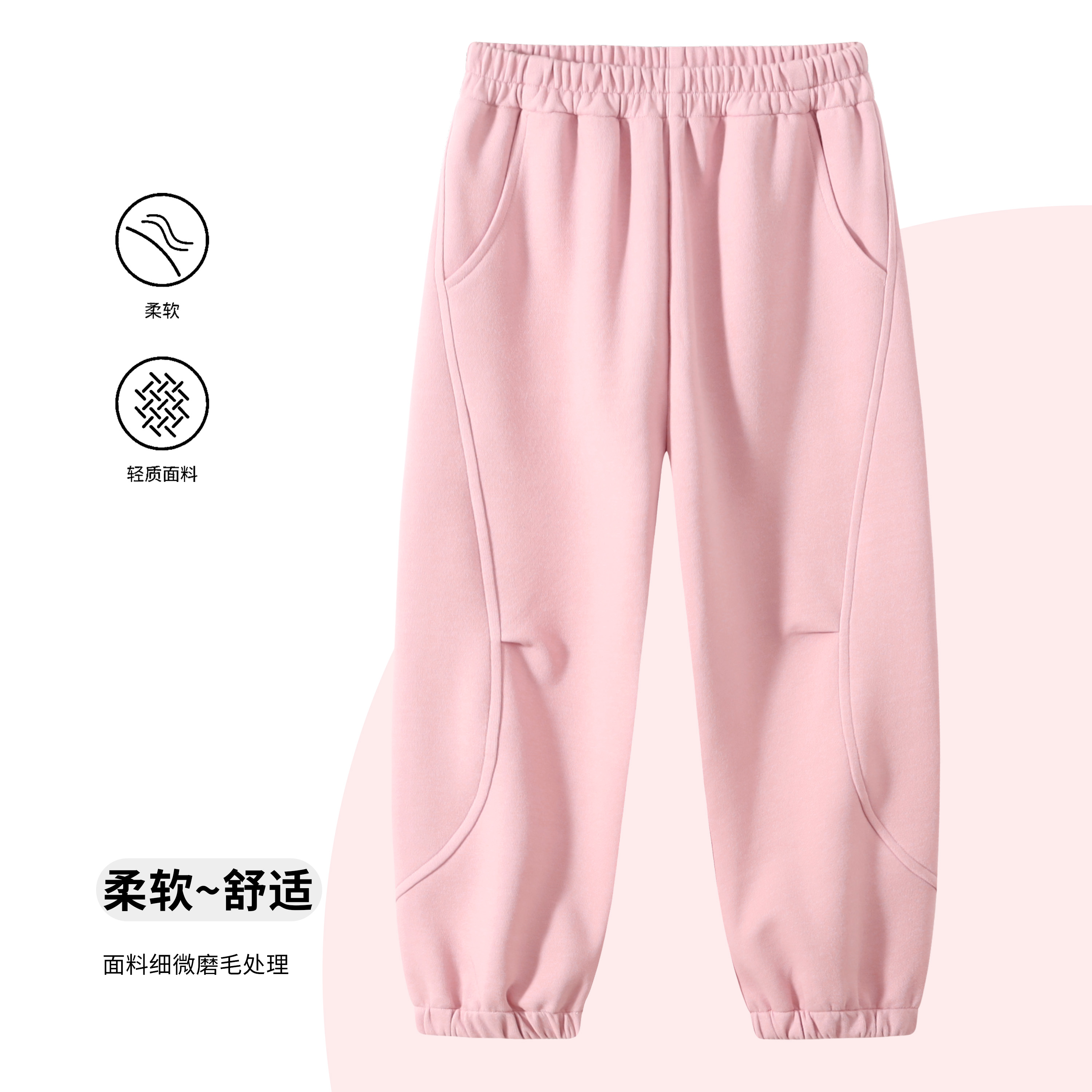 儿童裤子五色春秋款束脚卫裤2025新款男女童秋装卫裤CTCKX521