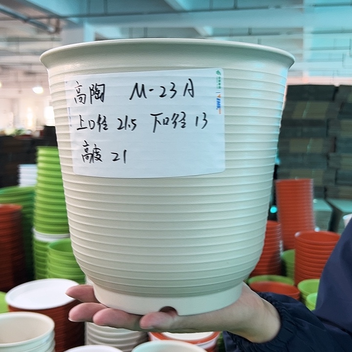 正品高陶口21.5高21米色无托6只