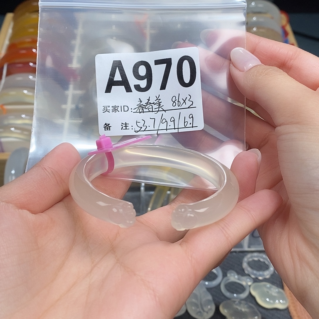 春***、玛瑙/玉髓未镶嵌手镯970