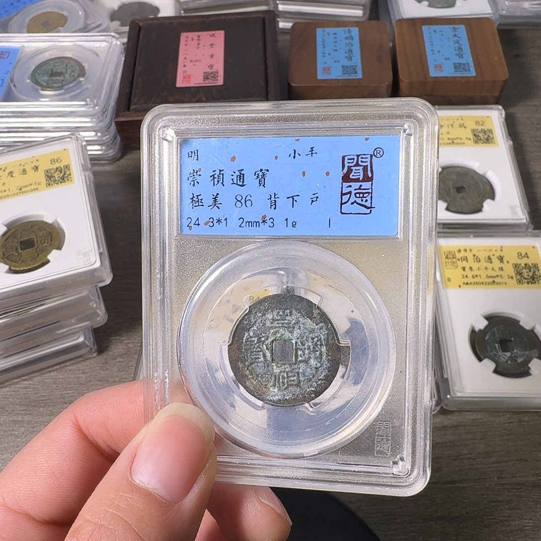 铜A闻博文化崇祯通宝