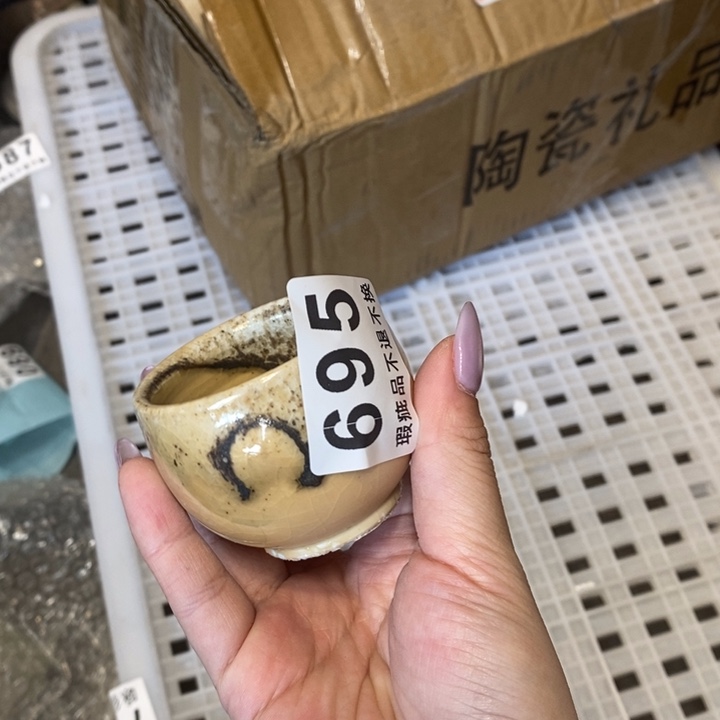 杯柴烧的很有食欲呢好