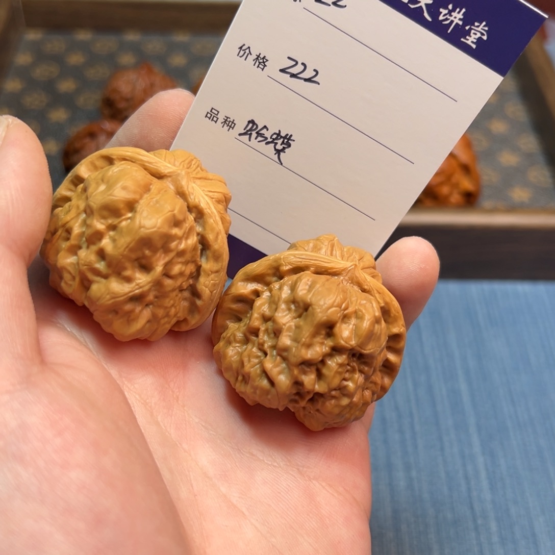 文玩核桃把件文玩核桃蛤蟆头22