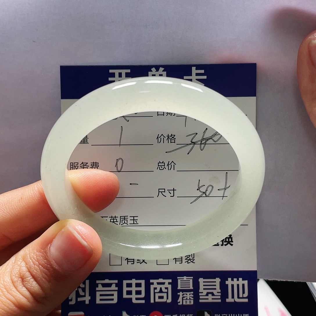 石英质玉手镯未镶嵌无****婶一一50