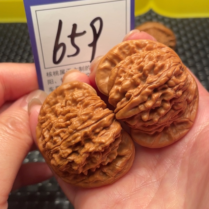 文玩核桃把件49楼子659