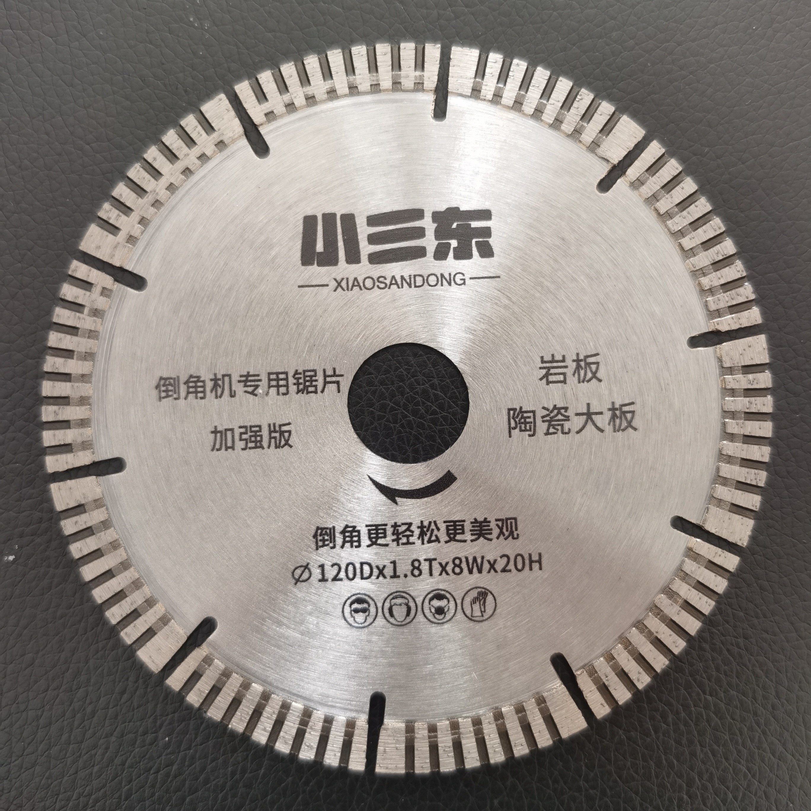 原厂倒角机专用锯片锋利耐磨适用于倒角切割瓦工使用的耐用锯片