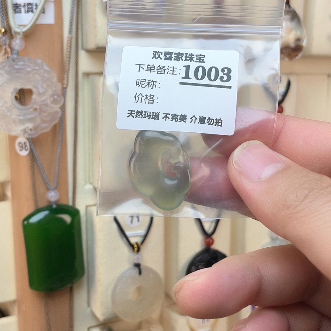 玛瑙/玉髓颈饰合金1*Z