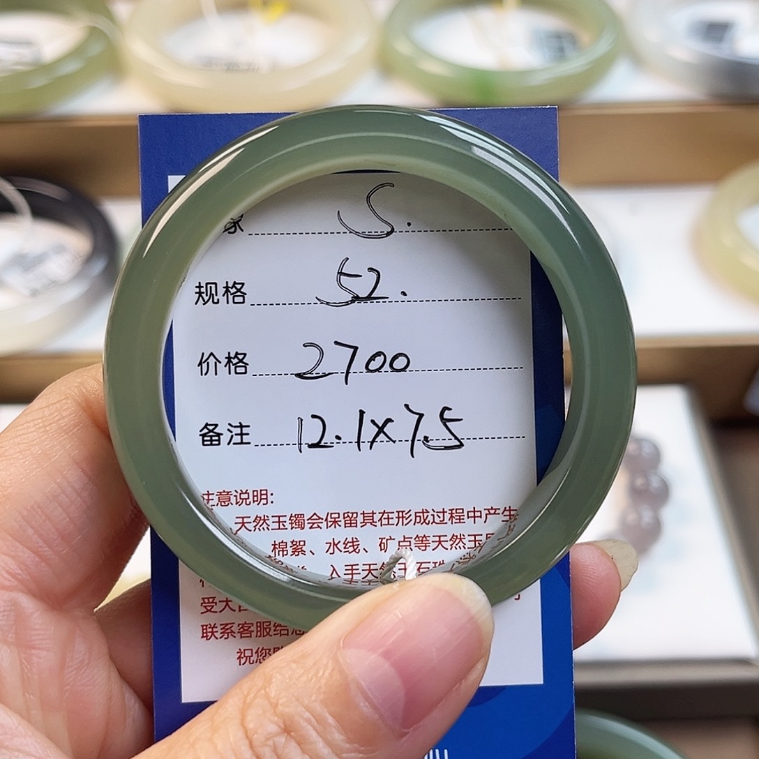 夢****和田玉未镶嵌手镯