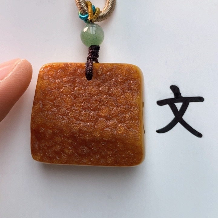 琥珀珠宝奇石未镶嵌天然