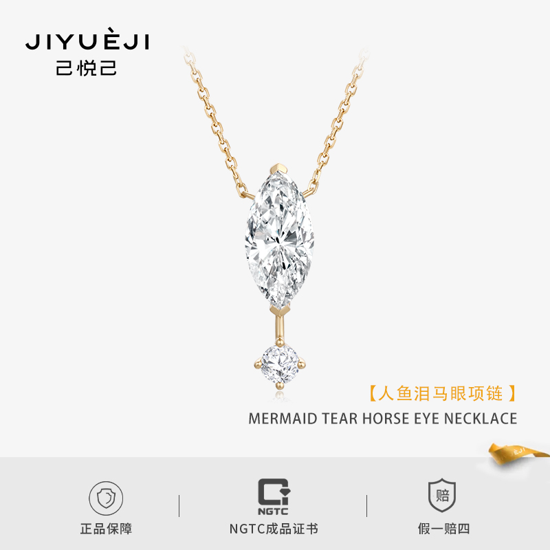 实验室培育钻石马眼圆钻项链18K金K黄QYL029
