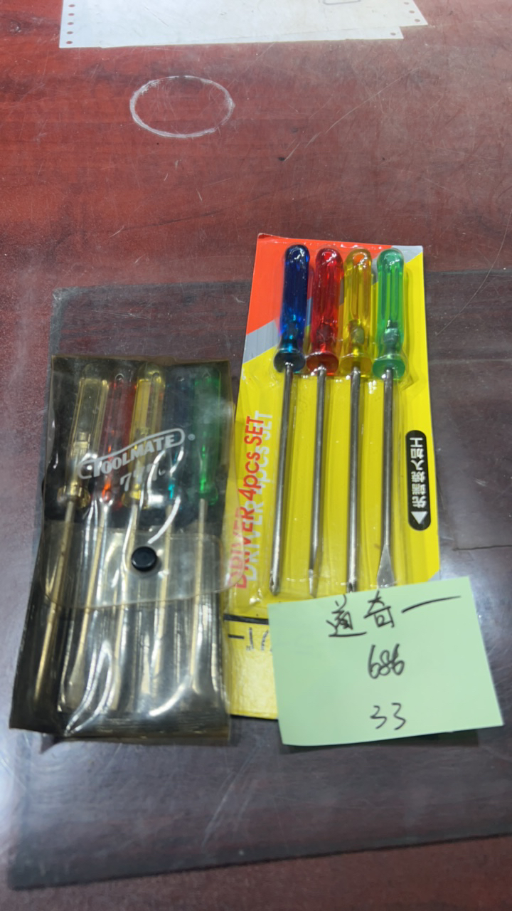 8新  二手电子商品配件，看好下单，不保证好坏。686