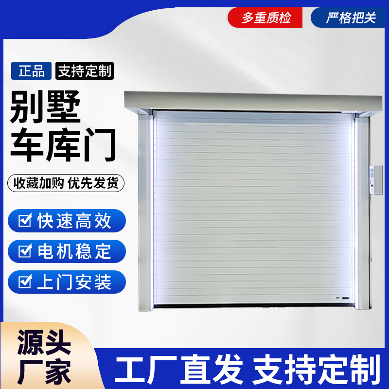 门工厂车间门自动升降门包安装包运输