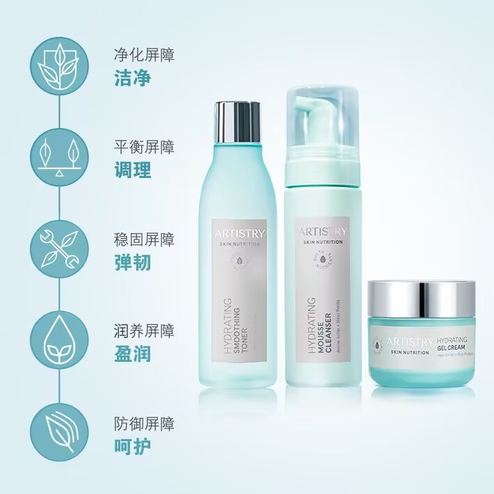 雅姿保湿方案套装（水润保湿）