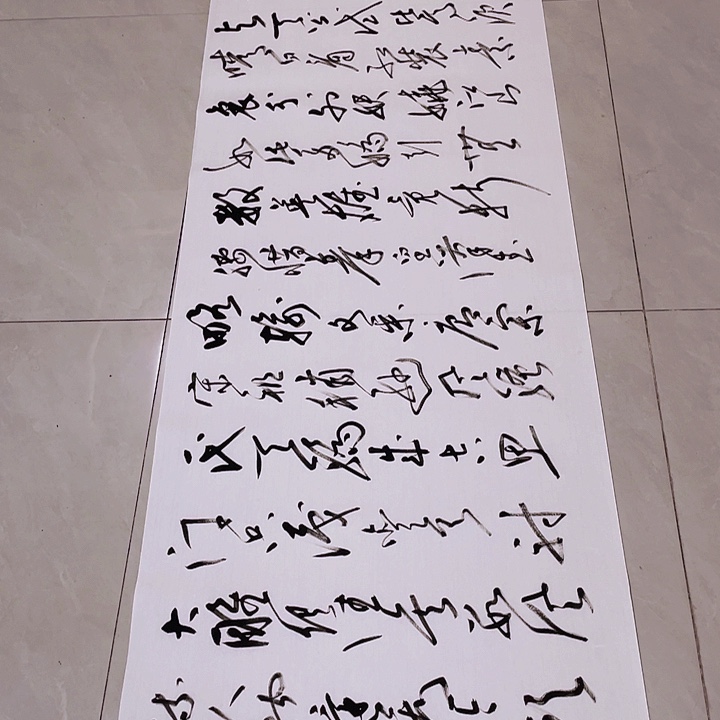 书法尤老师书法作品雪