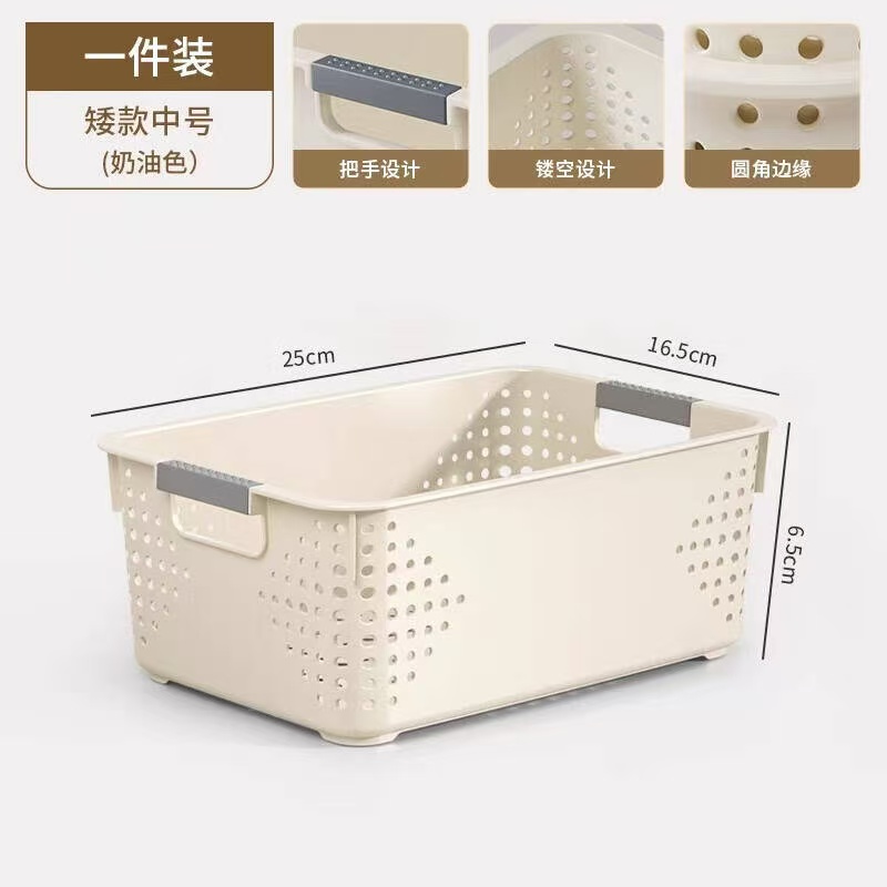 收纳筐-拿号去拍