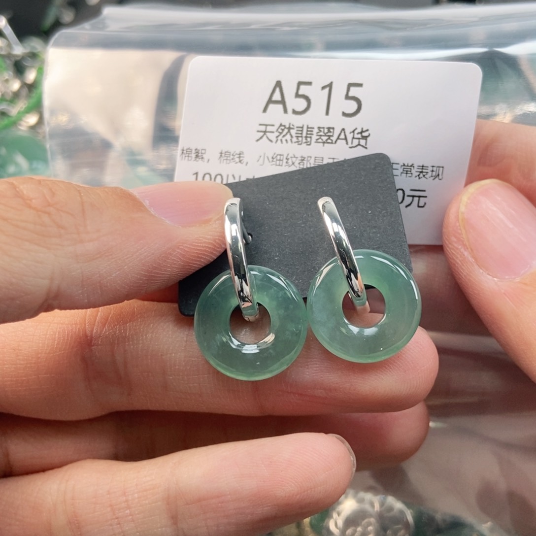 【闪购商品】翡翠未镶嵌吊坠(不含链)