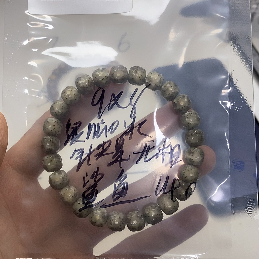 星月菩提手串鲨*星月菩提海南毛感料