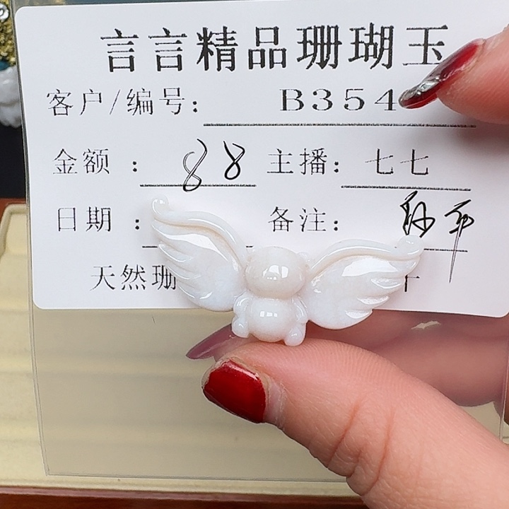 硅化玉手链合金曼**华