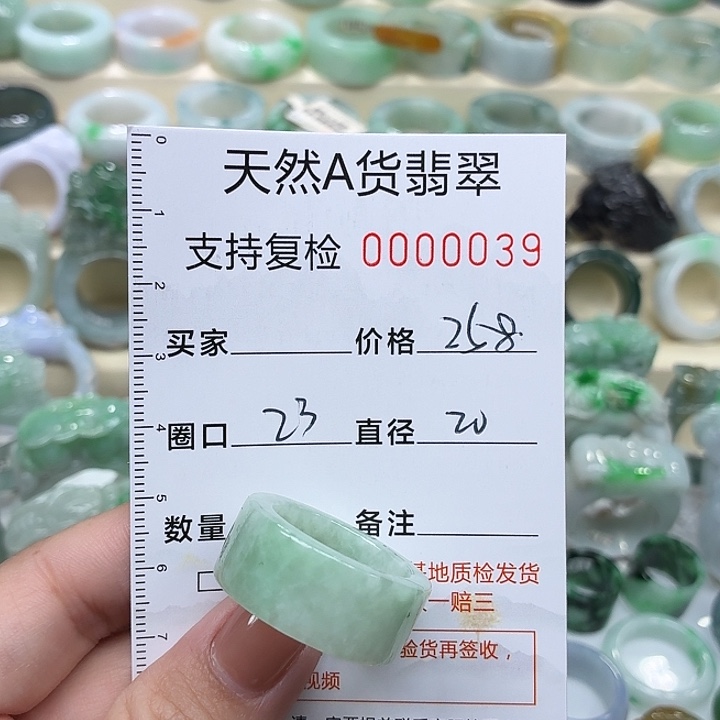 翡翠未镶嵌戒指戒指