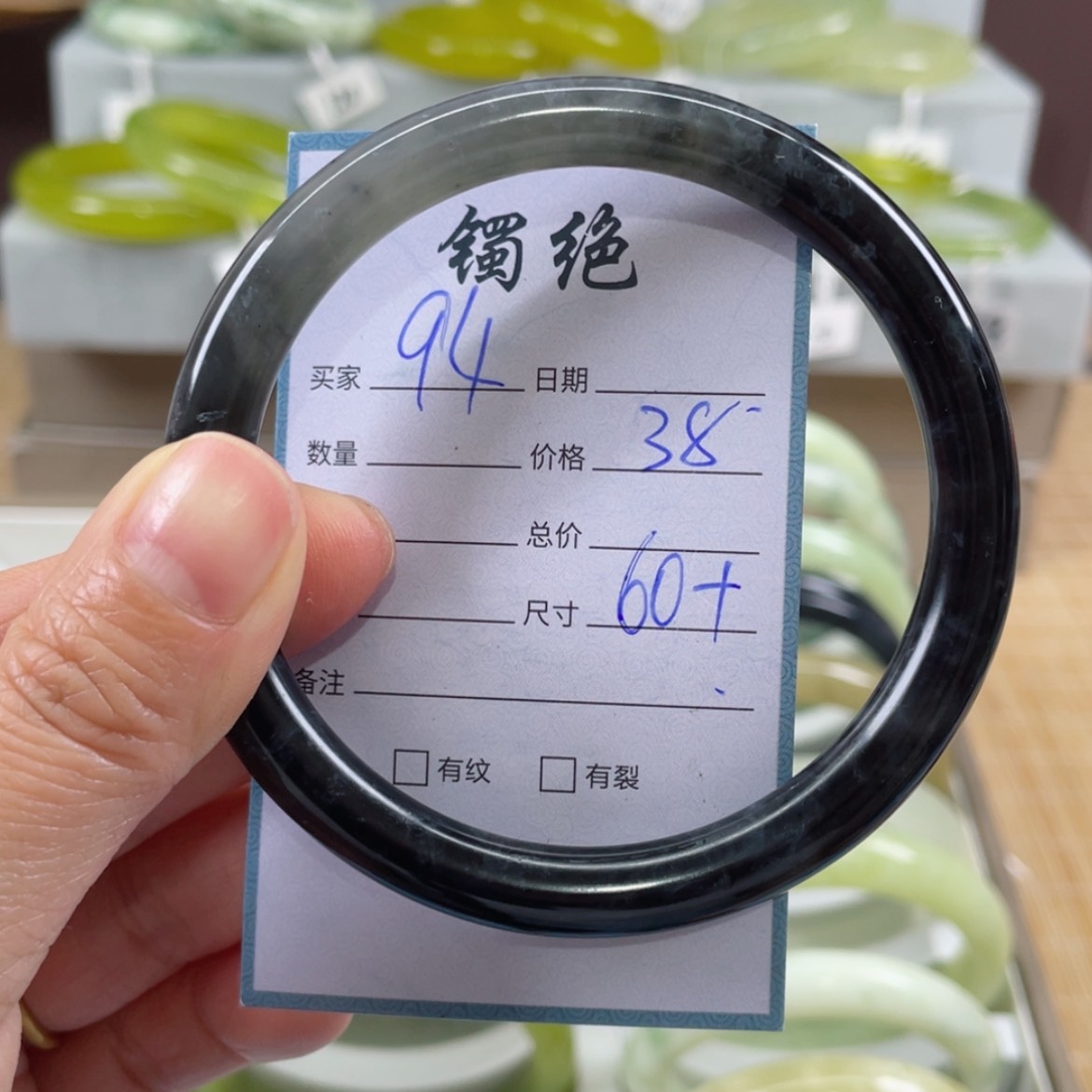 【闪购商品】蛇纹石玉手镯未镶嵌